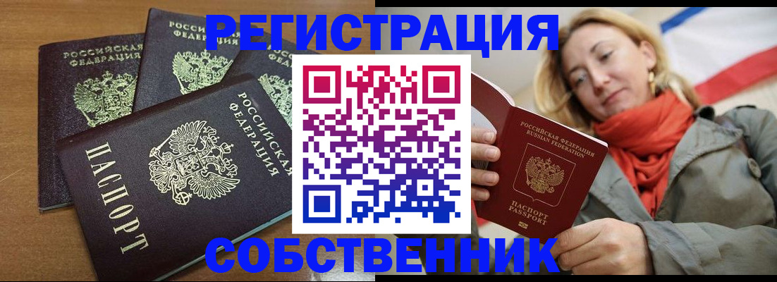 найти адрес прописки в Люберцах