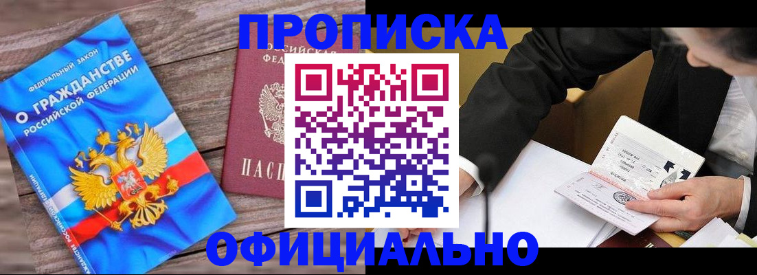 форма 3 в Люберцах